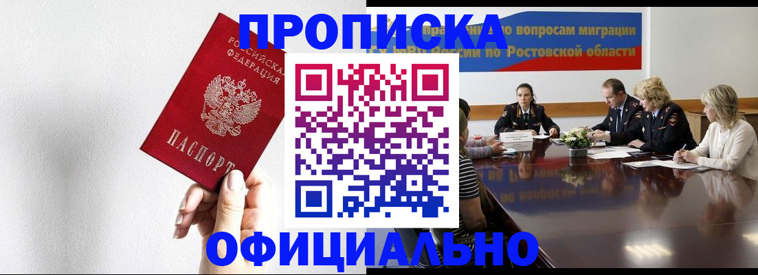 форма 3 в Геленджике