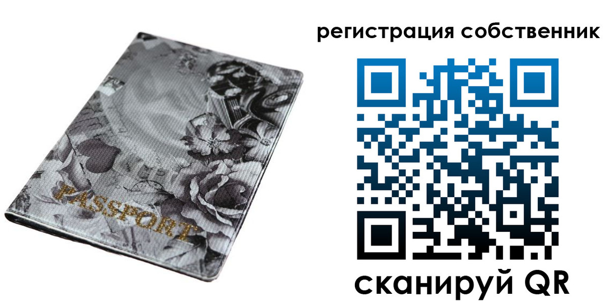 временная регистрация надежно в Геленджике