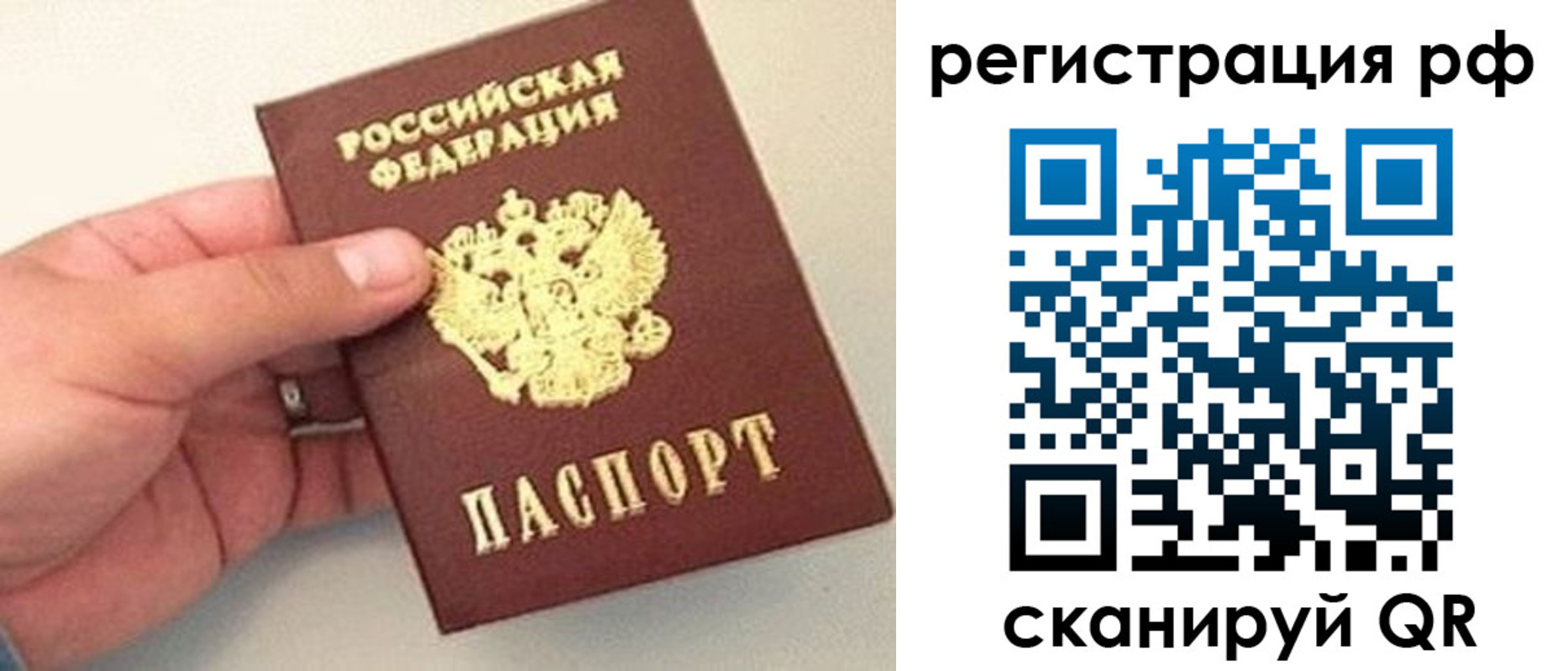 регистрация для дет. сада в Геленджике