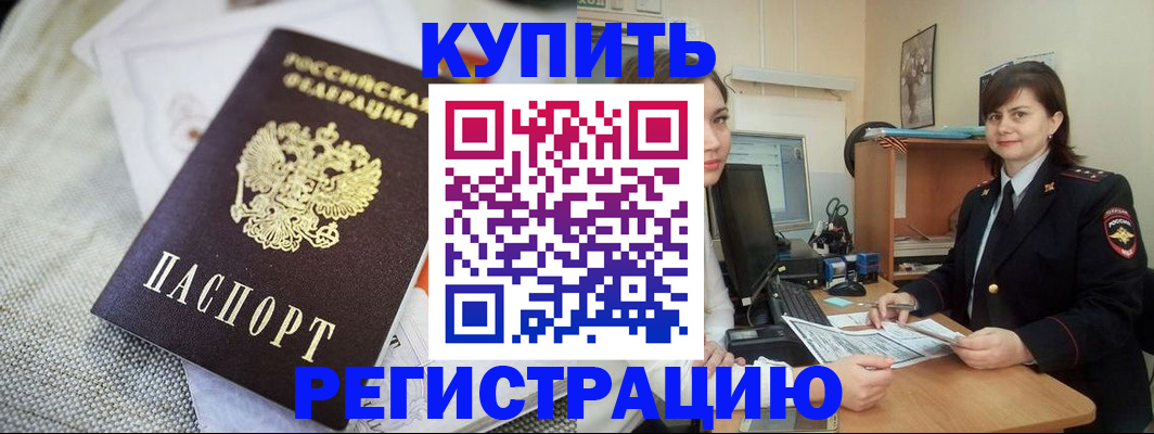 форма 3 в Геленджике