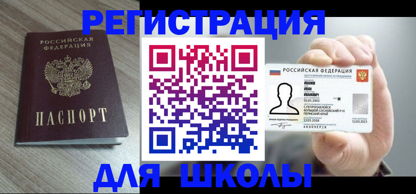 пропишу в квартире в Геленджике