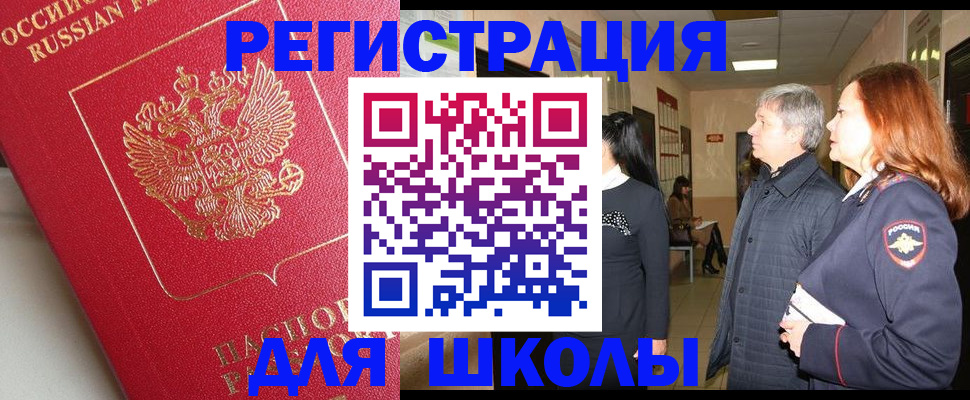 пропишу в квартире в Геленджике